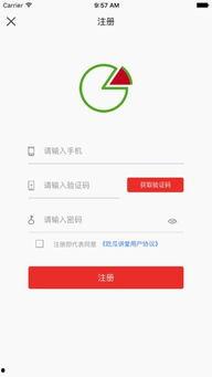 免费共享吃瓜软件下载,一键下载，畅享娱乐盛宴！  第3张