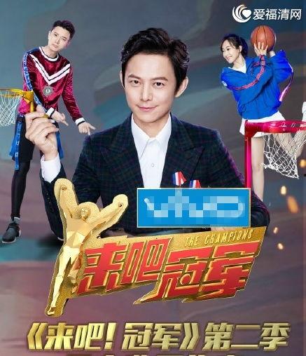来吧冠军第二季在线观看,激情在线观看！  第3张