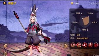 决战平安京最新爆料视频,神秘角色登场,战局再掀风云 第1张 决战平安京最新爆料视频,神秘角色登场,战局再掀风云 第1张