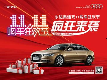 永达汽车爆料视频播放大全,揭秘行业幕后真相 第2张 永达汽车爆料视频播放大全,揭秘行业幕后真相 第2张