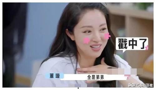 香港娱乐圈吃瓜爆料视频,揭秘幕后真相与明星隐私 第2张 香港娱乐圈吃瓜爆料视频,揭秘幕后真相与明星隐私 第2张